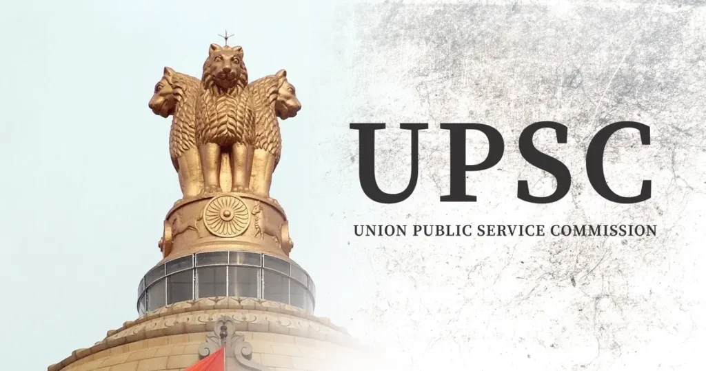 UPSC EPFO Result Out